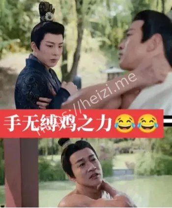 手无缚鸡之力逆袭